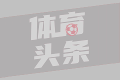 拉爵力挺阿莫林：给足他3年时间！曼联会越来越有钱